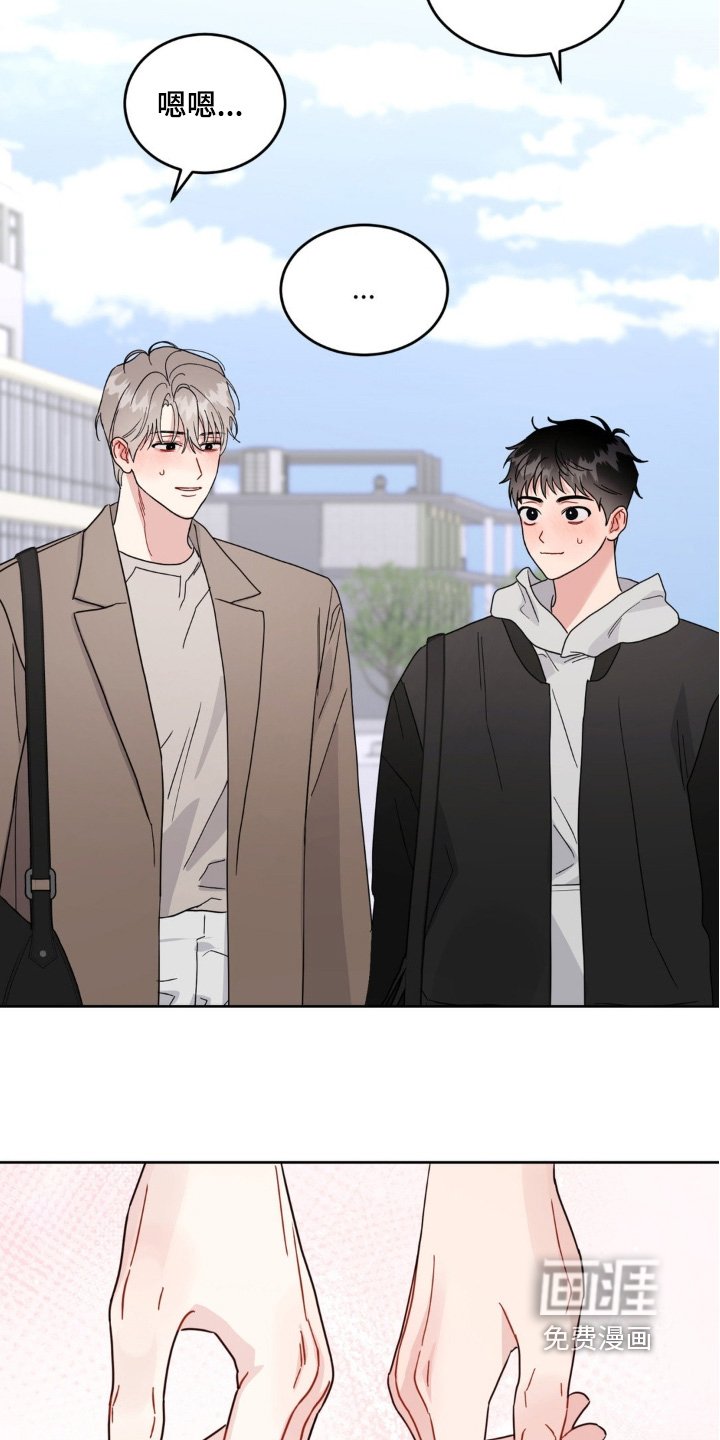 第22章：为什么躲着我