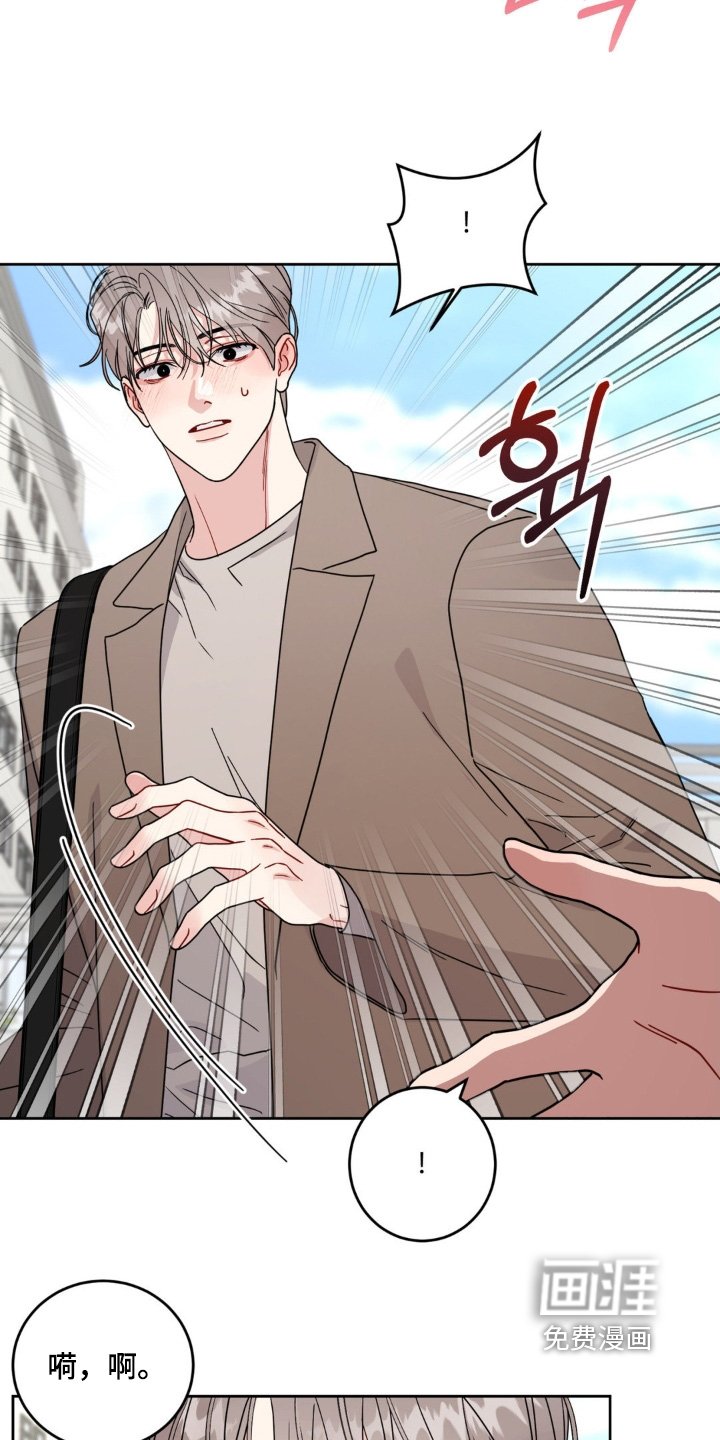 第22章：为什么躲着我