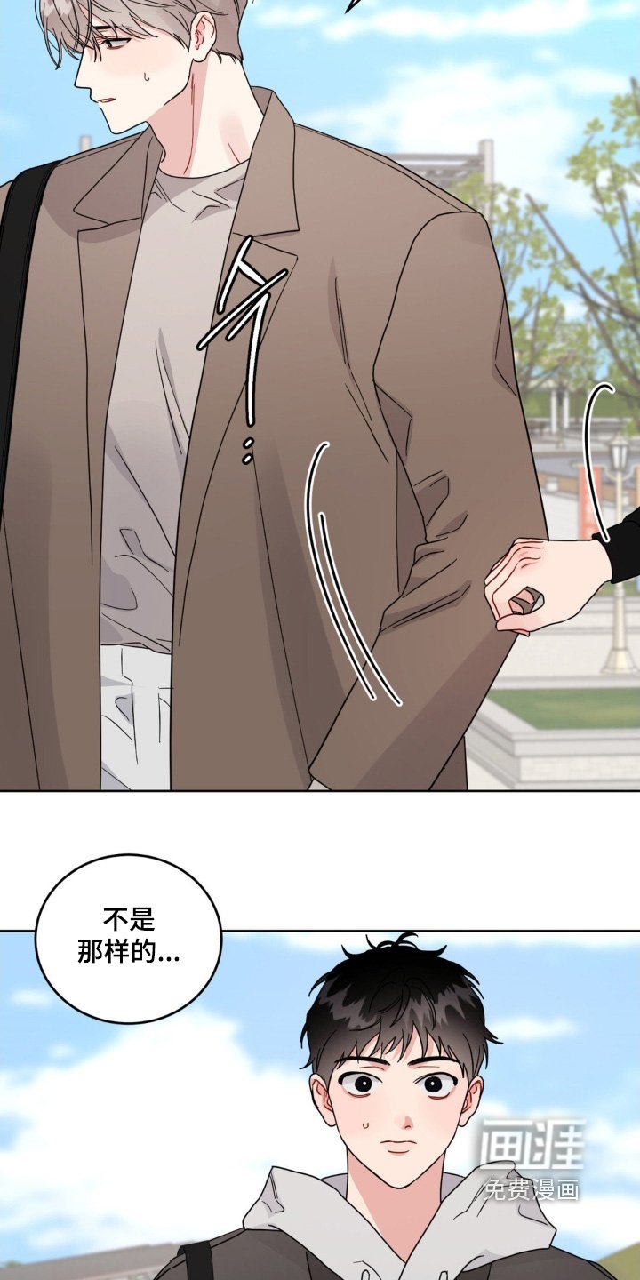 第22章：为什么躲着我