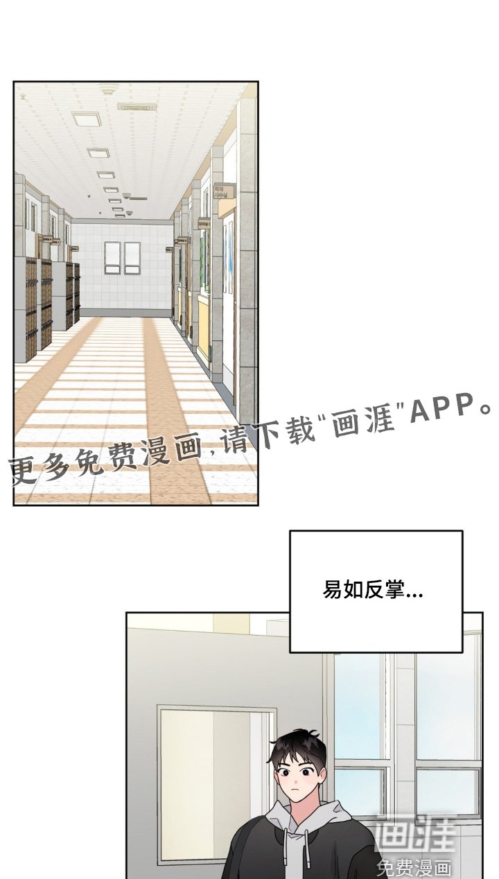 第23章：触碰