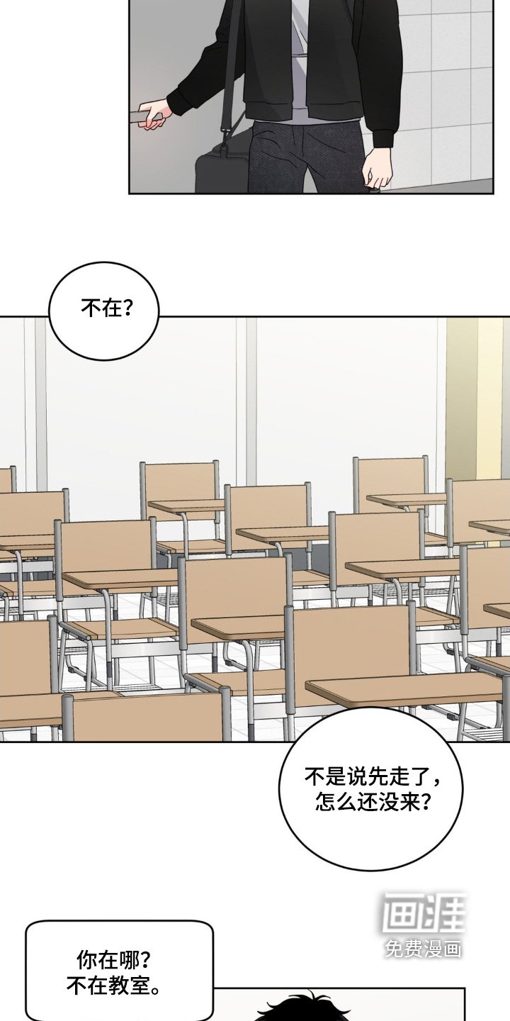 第23章：触碰