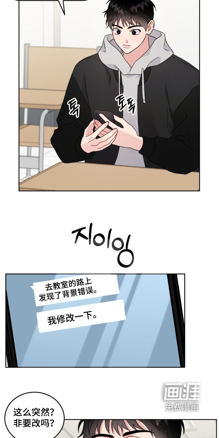 第23章：触碰