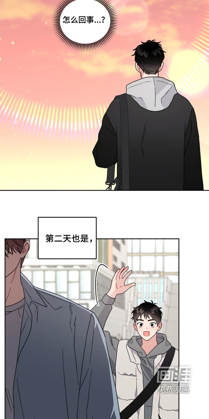 第23章：触碰