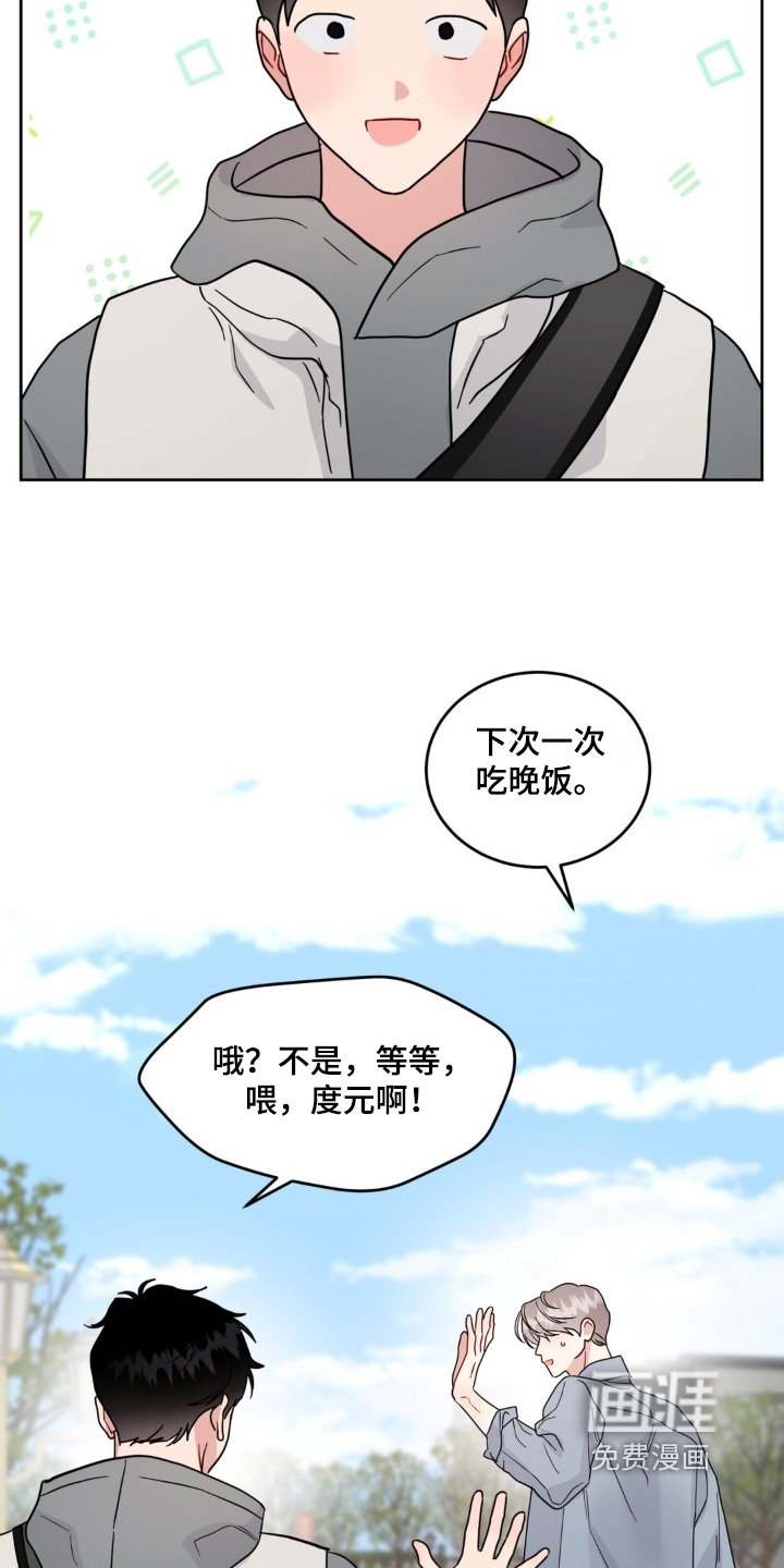 第23章：触碰