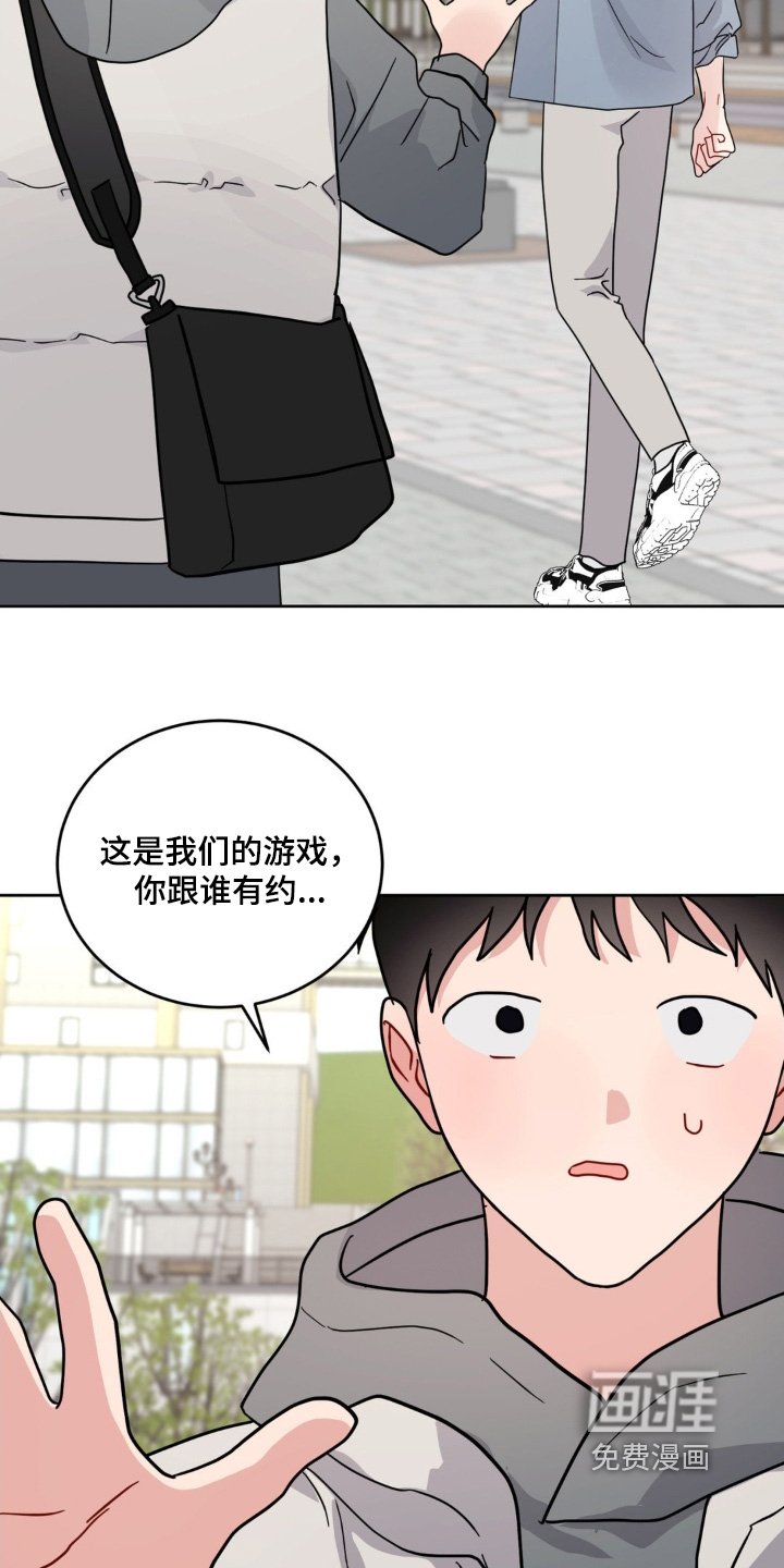 第23章：触碰