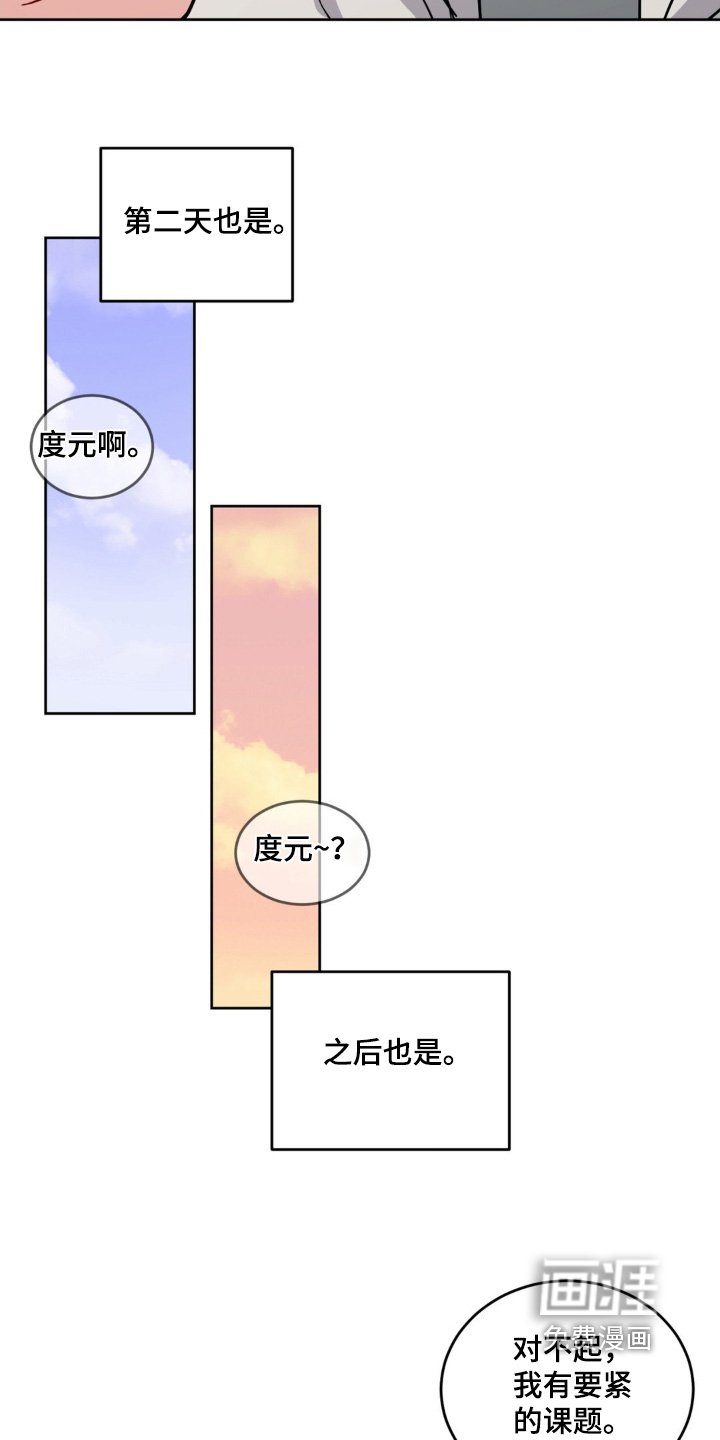 第23章：触碰
