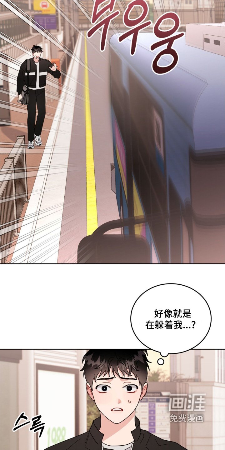 第23章：触碰