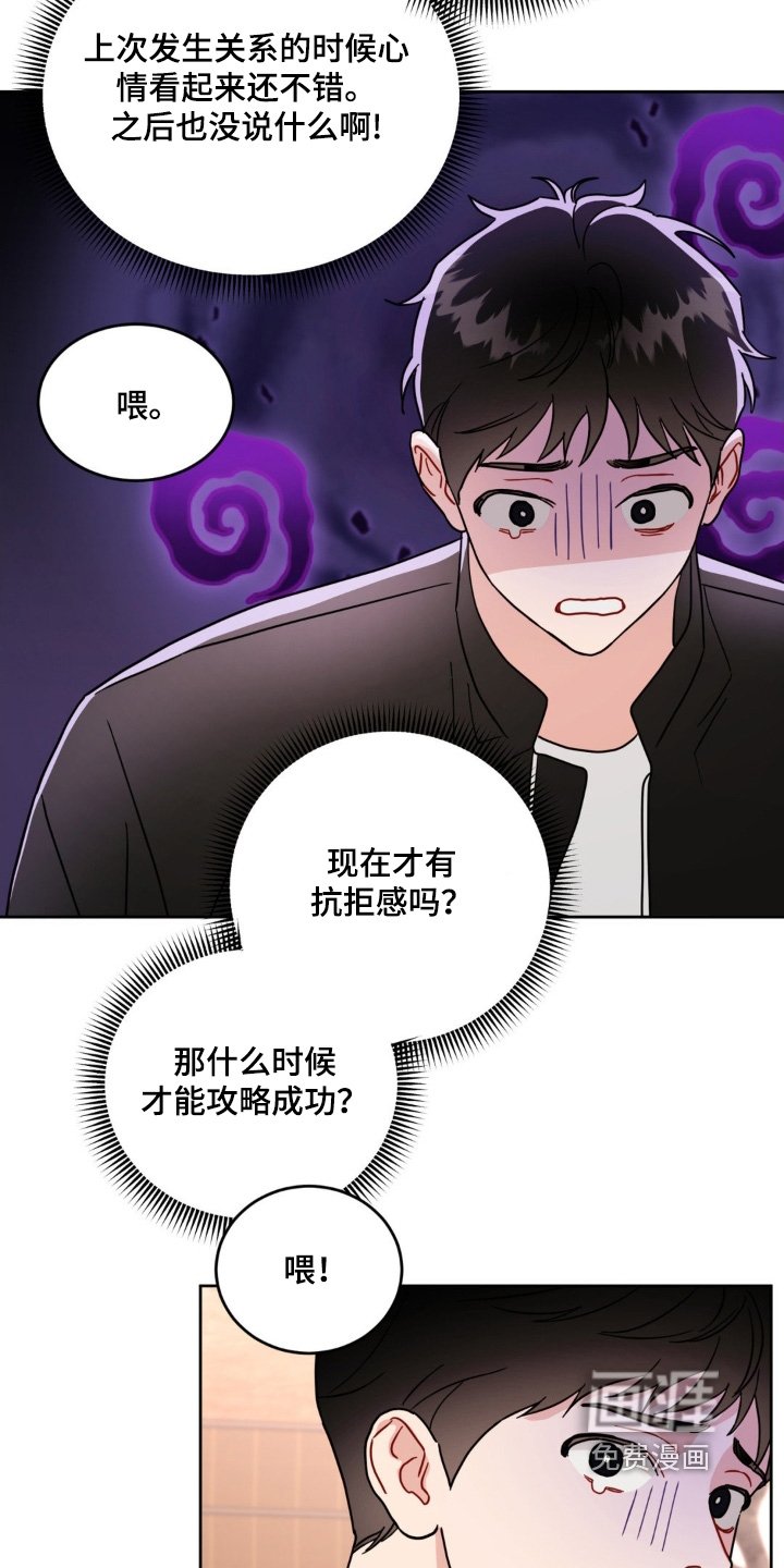 第23章：触碰