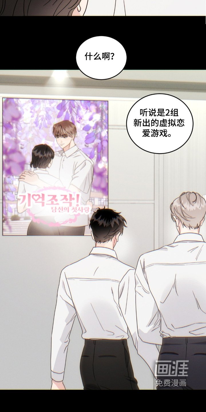 第24章：躲着我