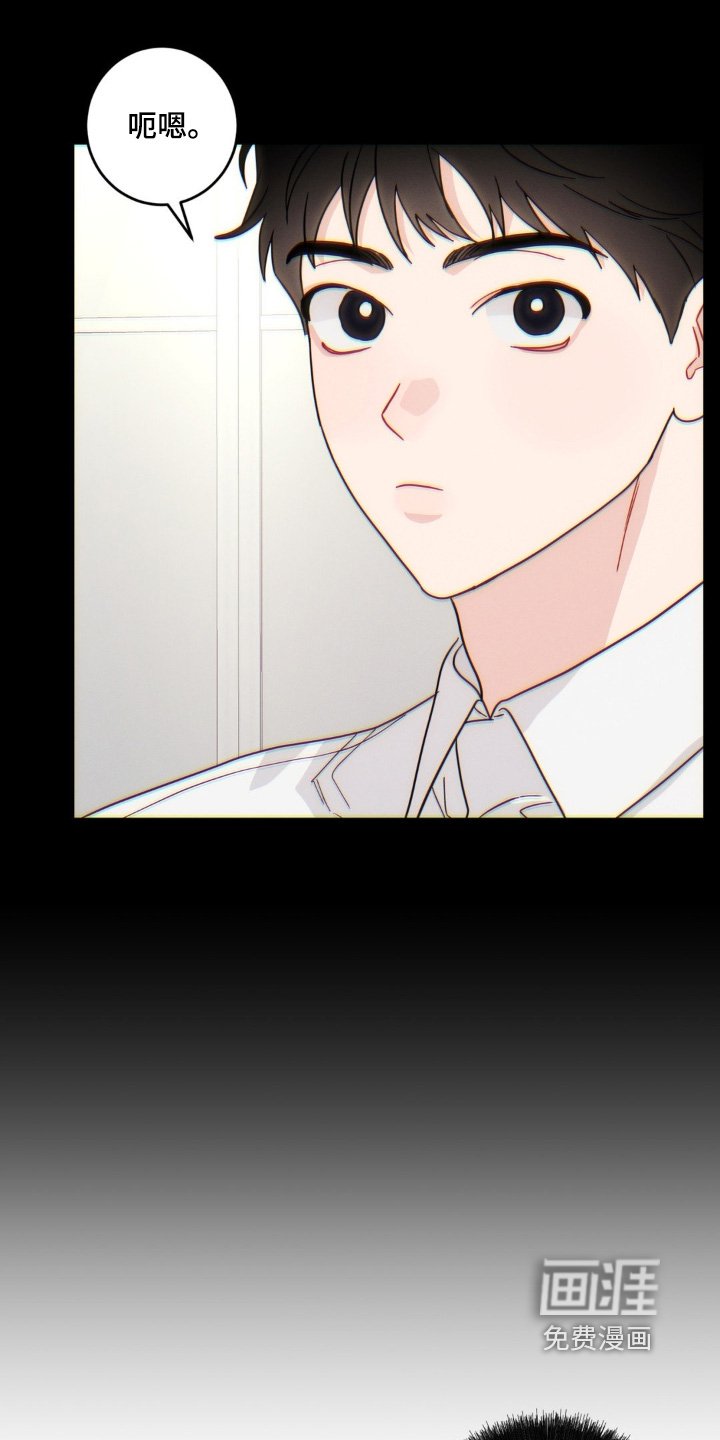 第24章：躲着我