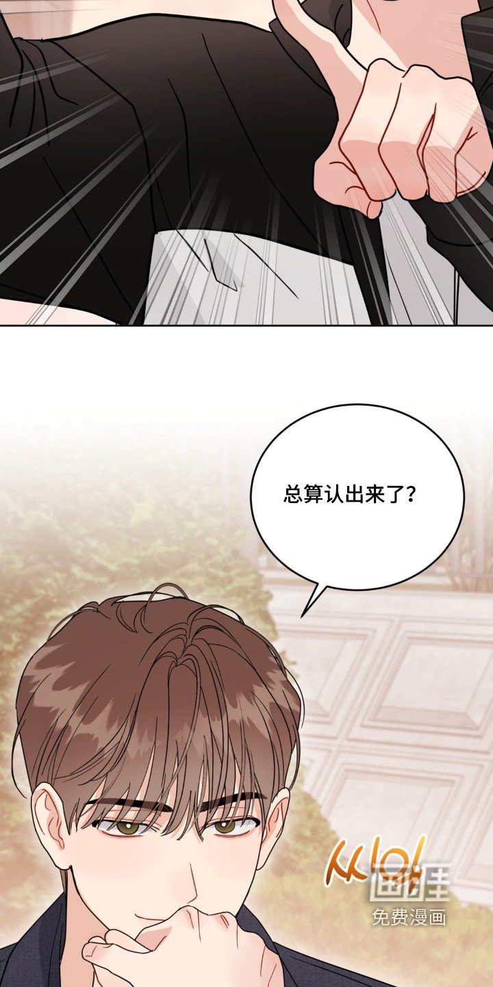 第24章：躲着我