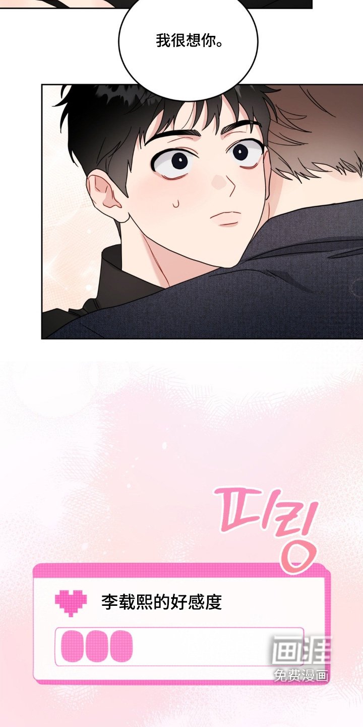 第24章：躲着我