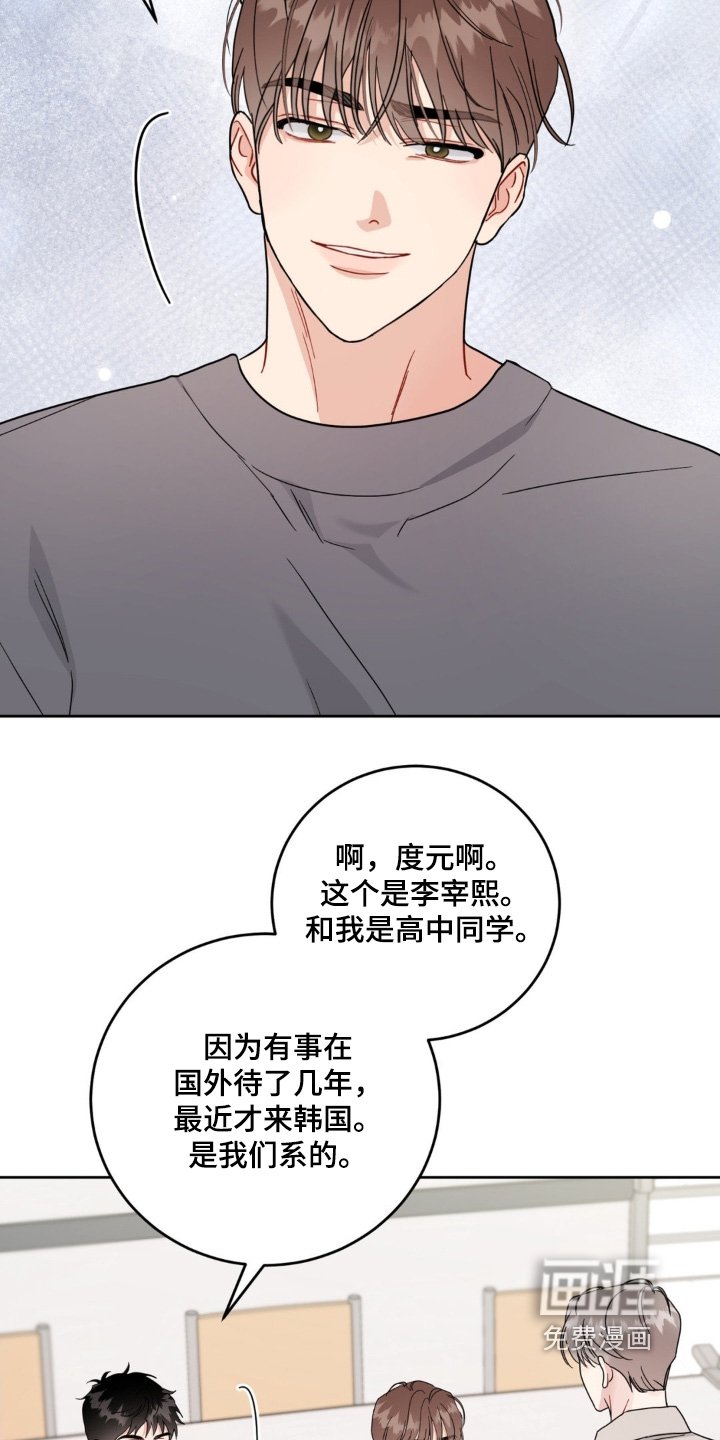 第24章：躲着我