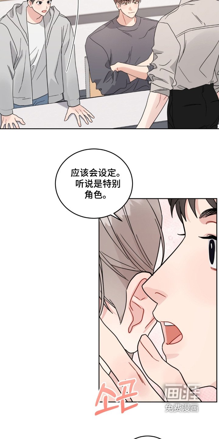 第24章：躲着我