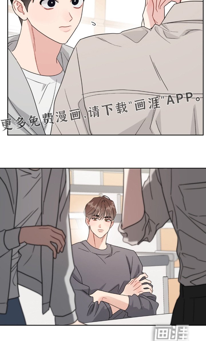 第24章：躲着我