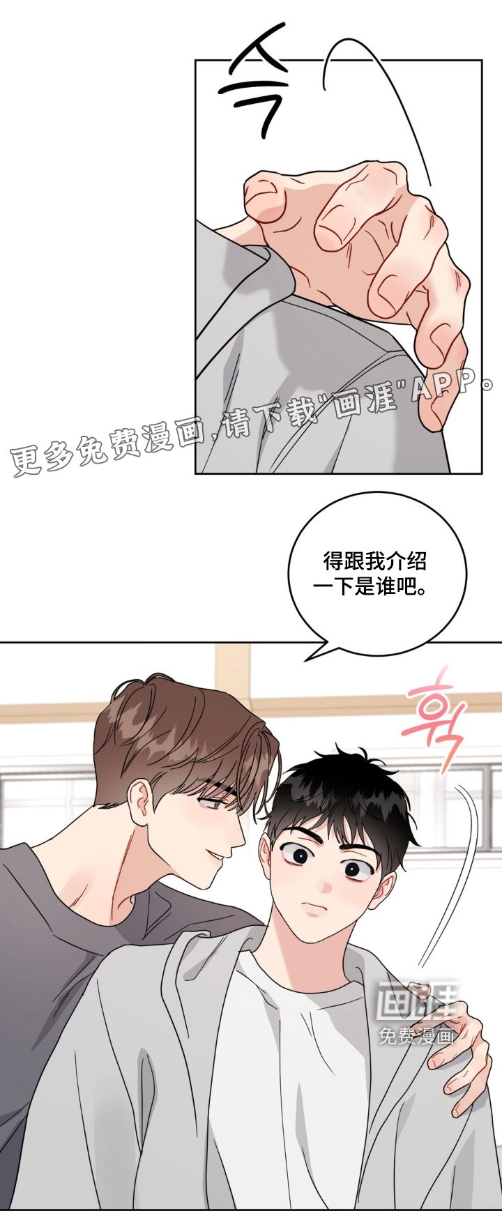 第25章：很熟悉
