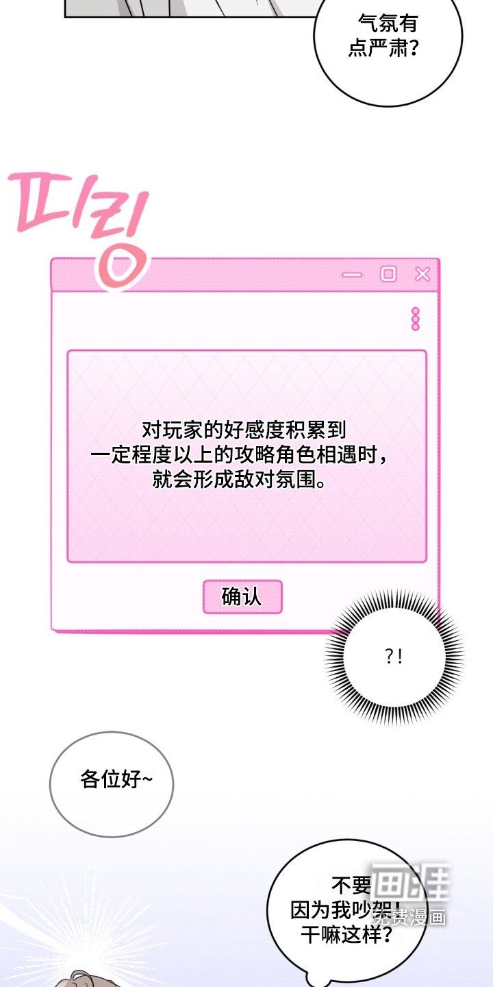 第25章：很熟悉