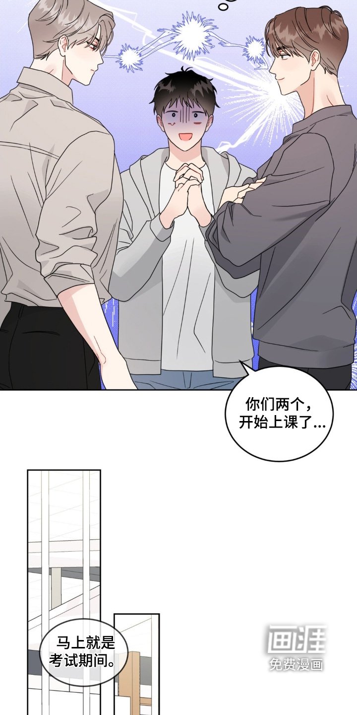 第25章：很熟悉