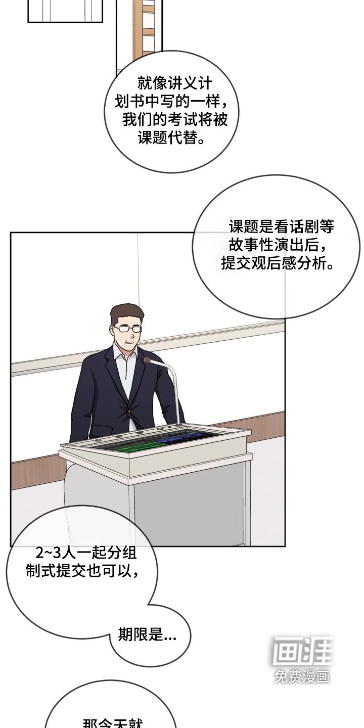 第25章：很熟悉