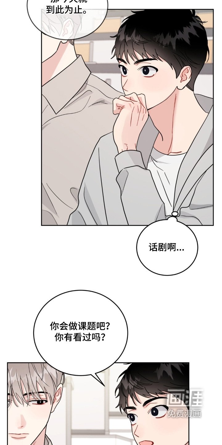 第25章：很熟悉