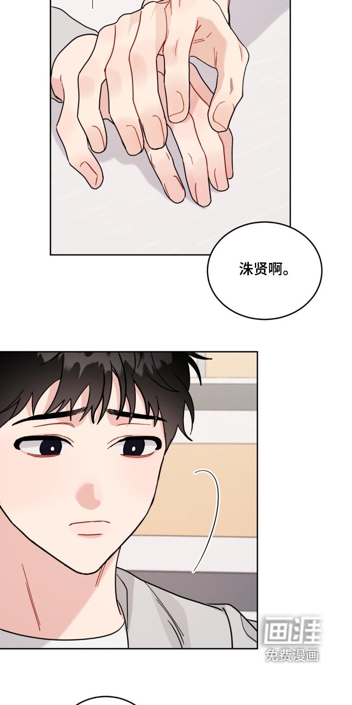 第25章：很熟悉