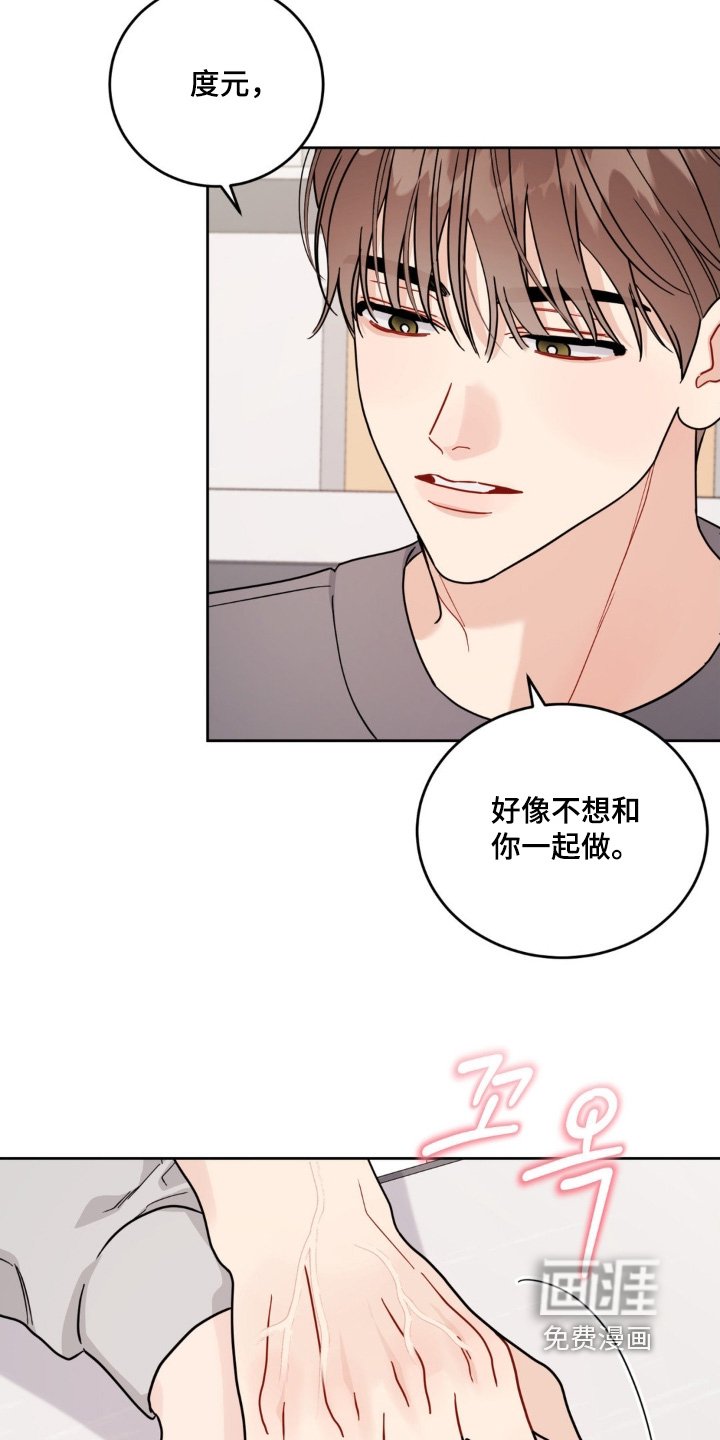 第25章：很熟悉
