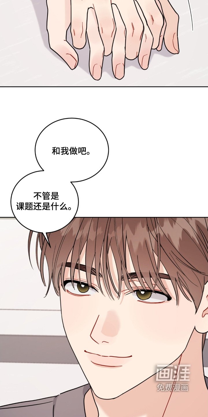 第25章：很熟悉