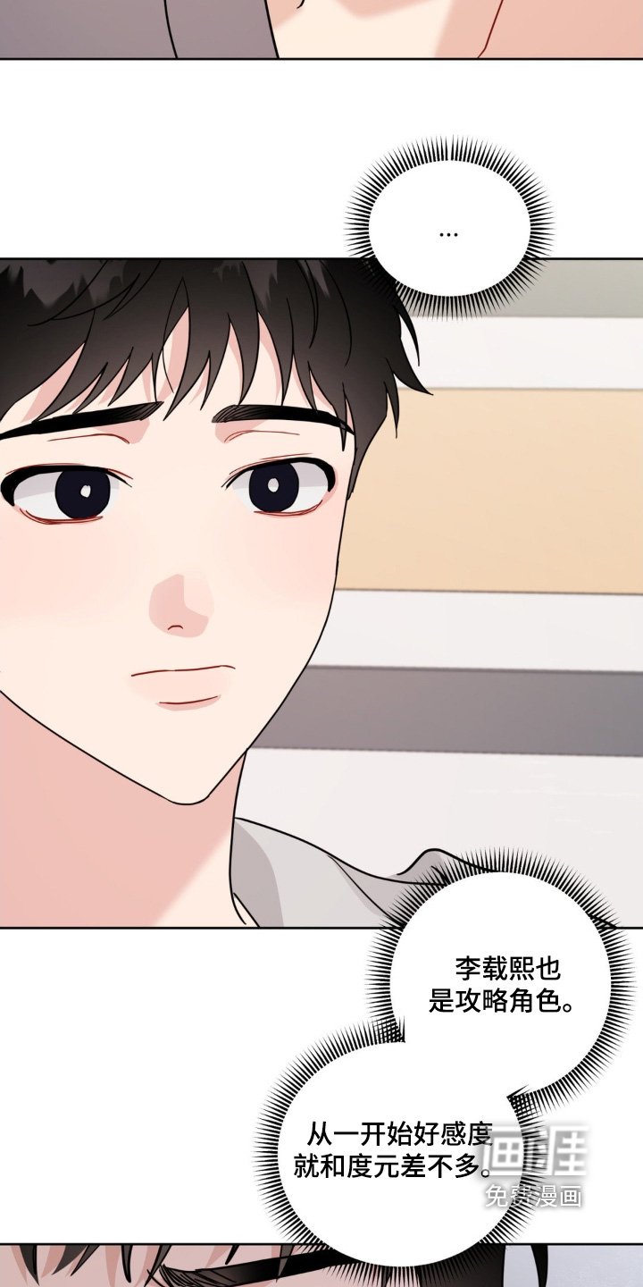 第25章：很熟悉
