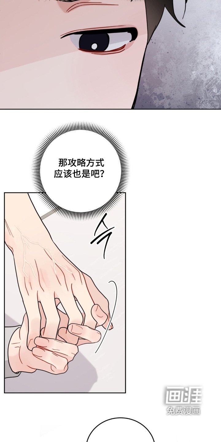 第25章：很熟悉