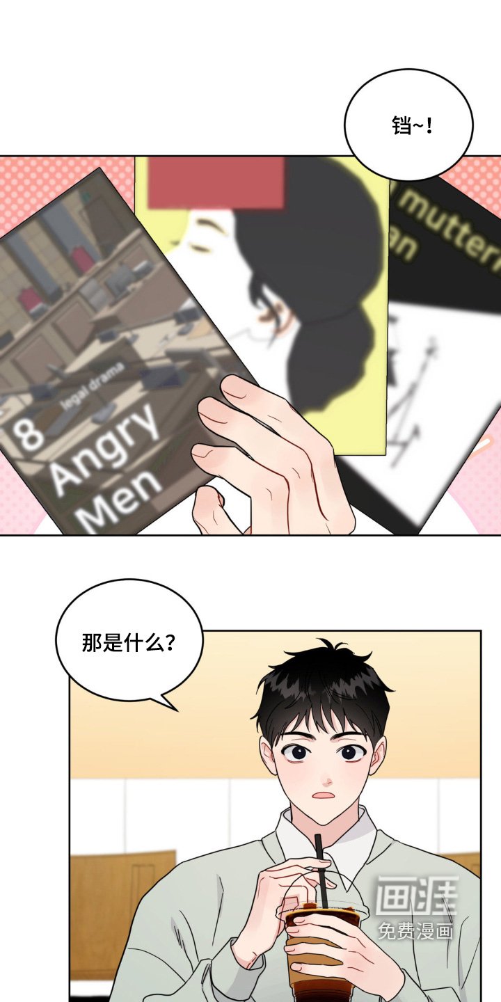 第26章：到此为止