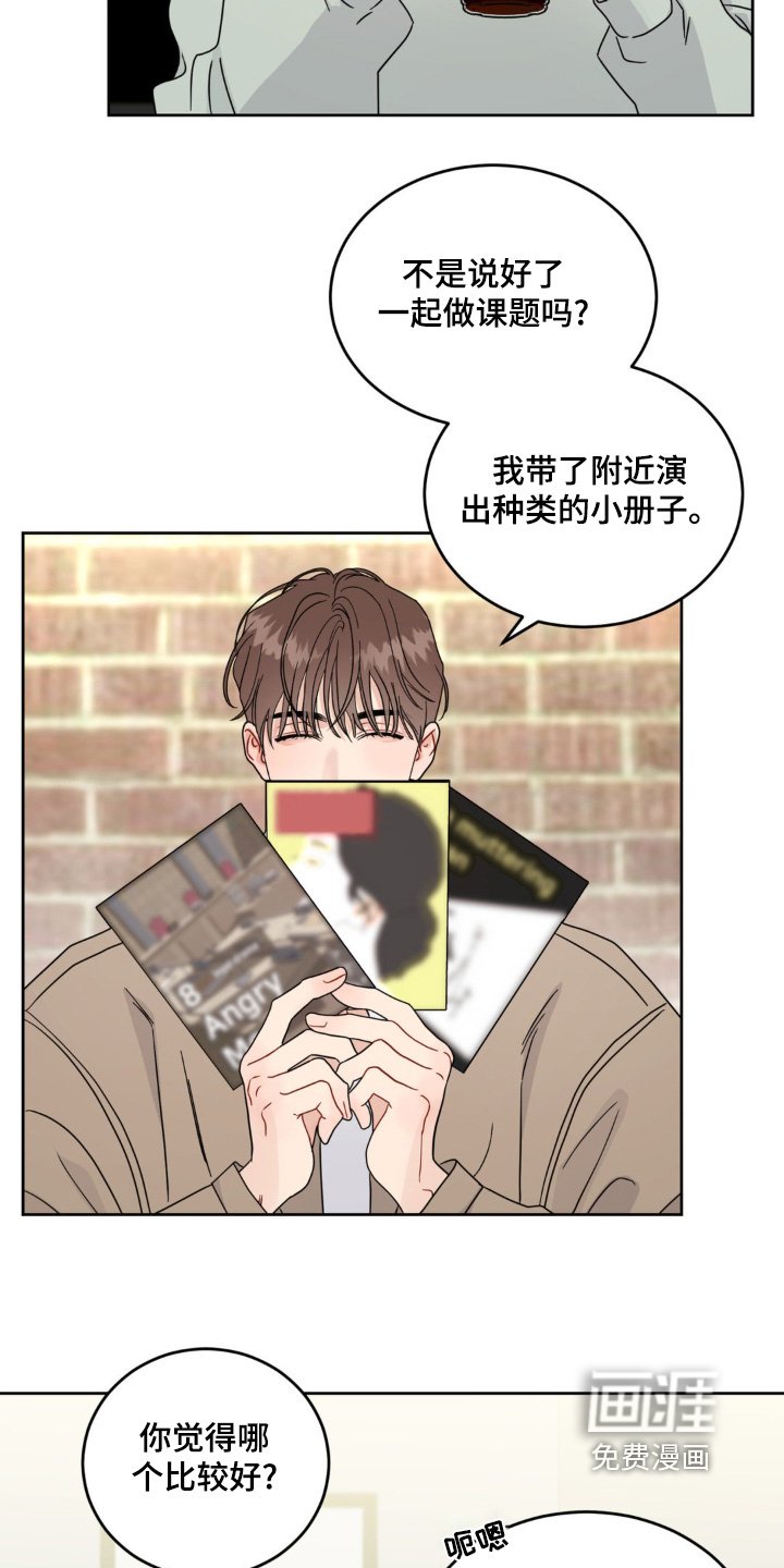 第26章：到此为止