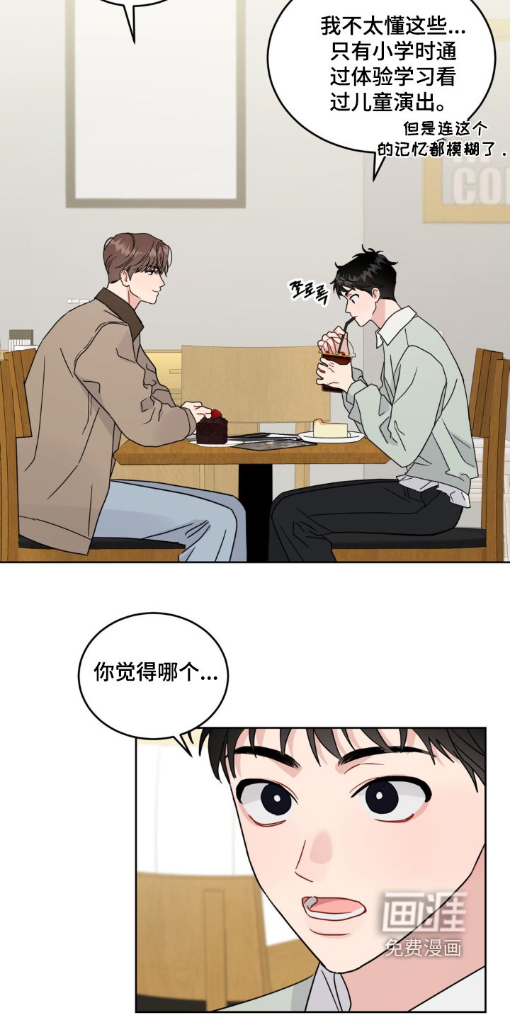 第26章：到此为止