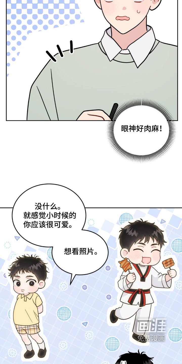 第26章：到此为止