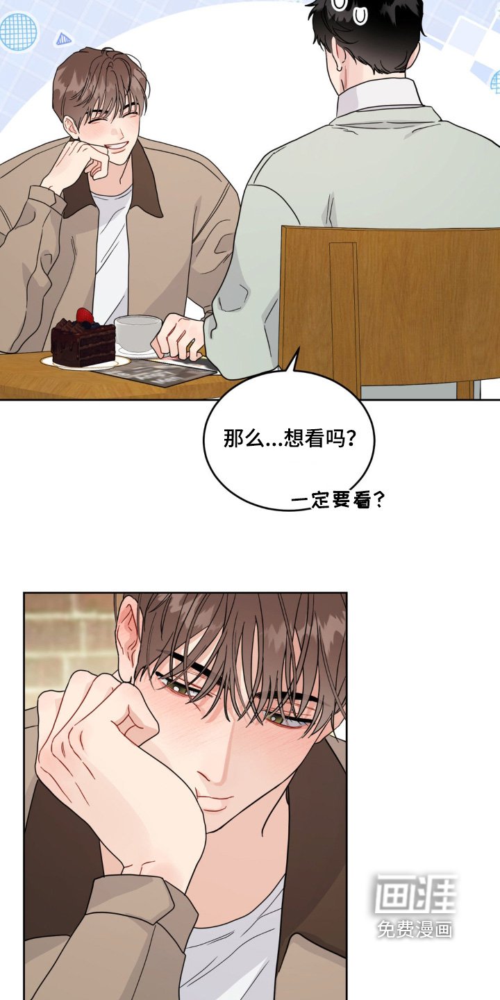 第26章：到此为止