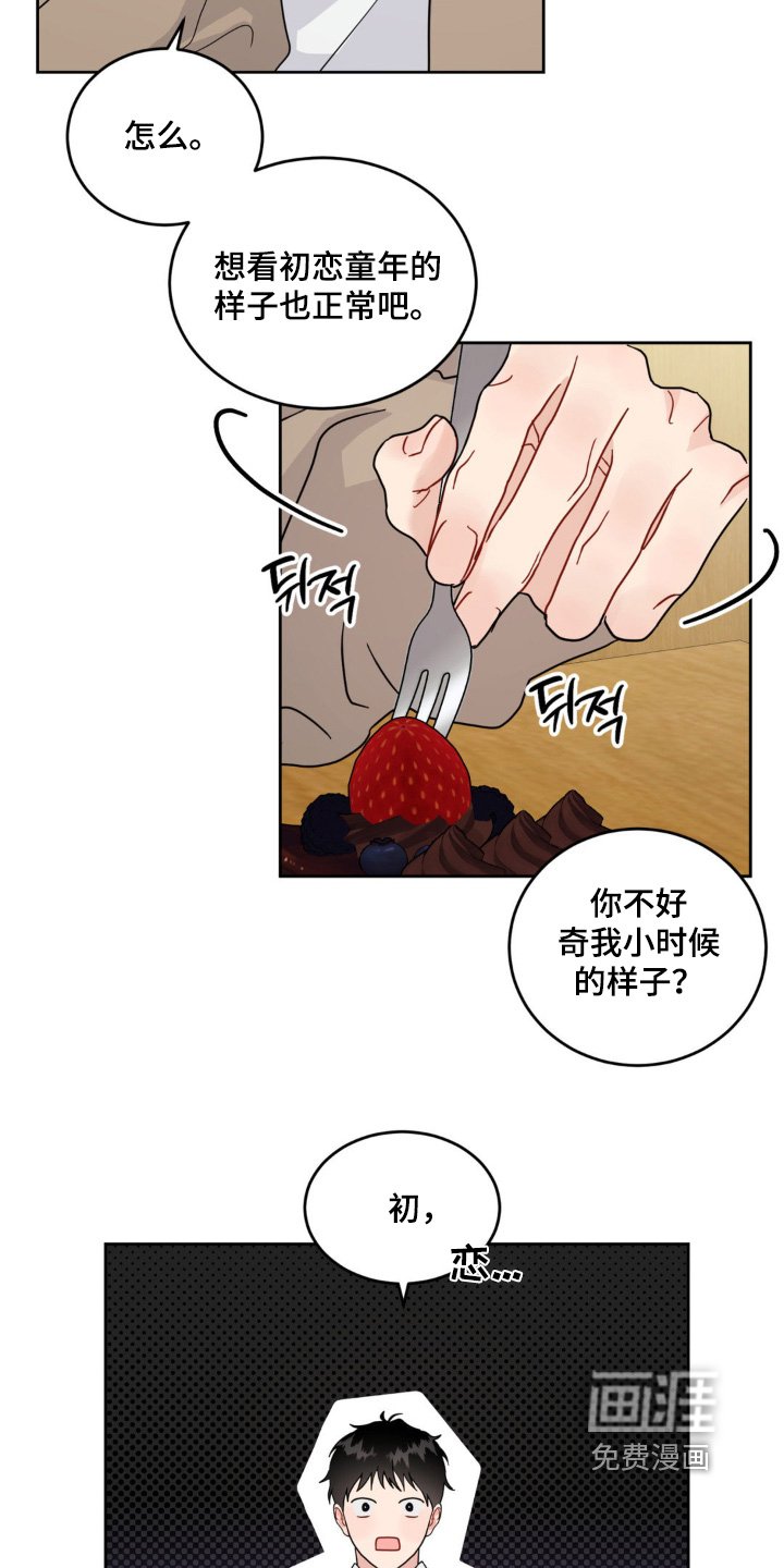 第26章：到此为止