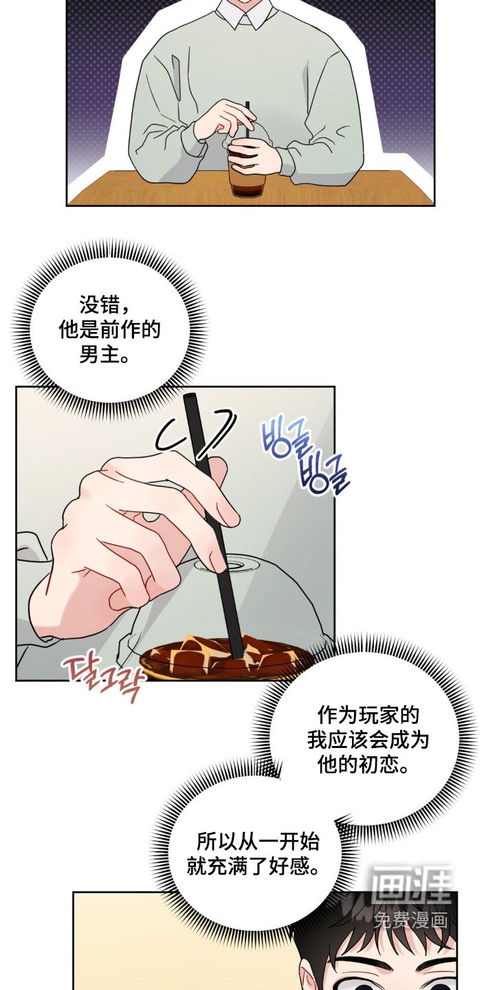 第26章：到此为止