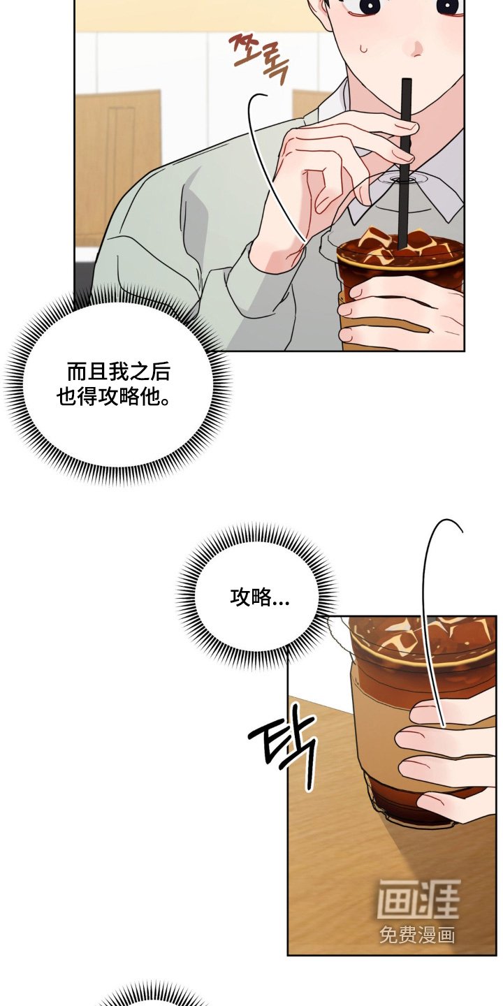 第26章：到此为止