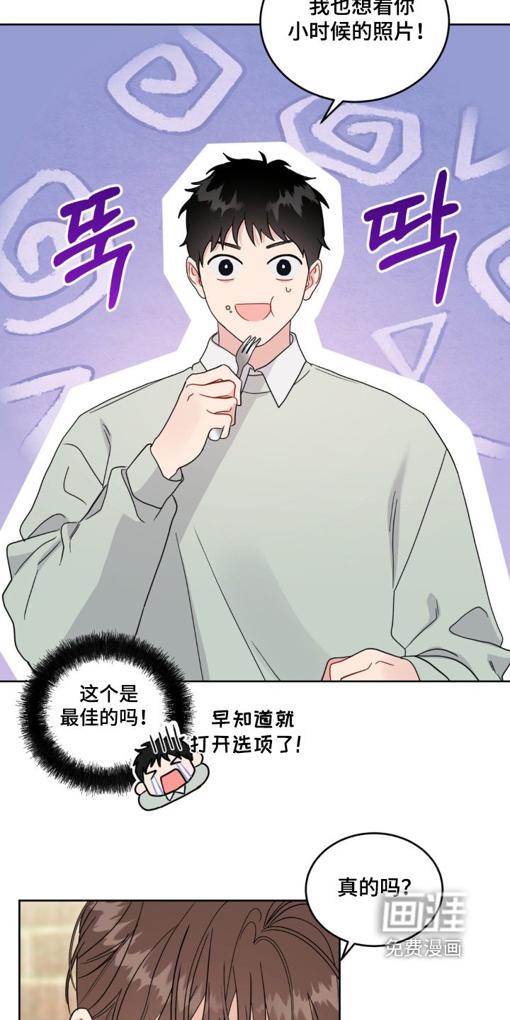 第26章：到此为止