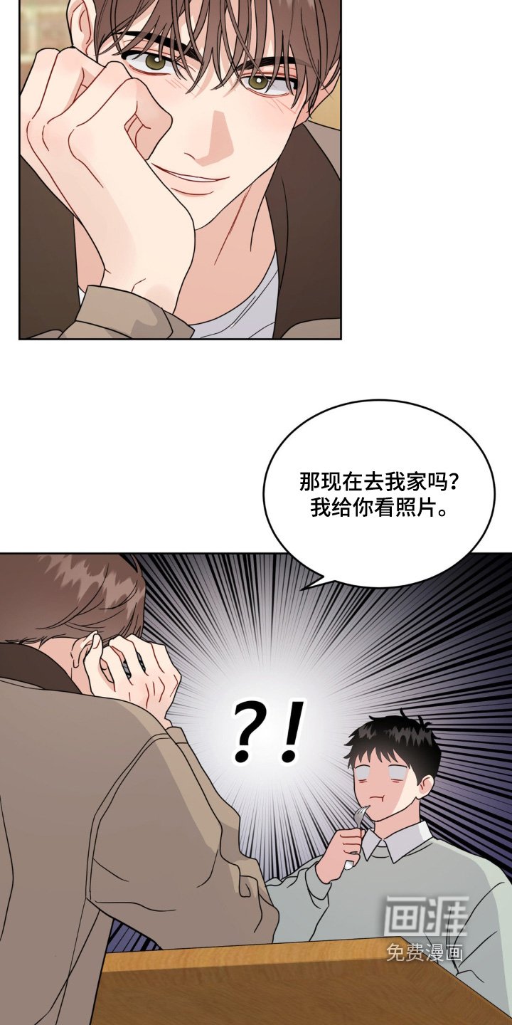 第26章：到此为止