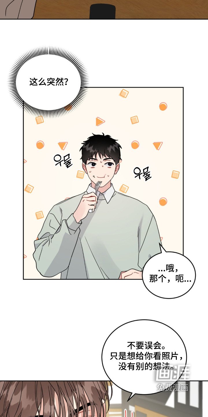第26章：到此为止