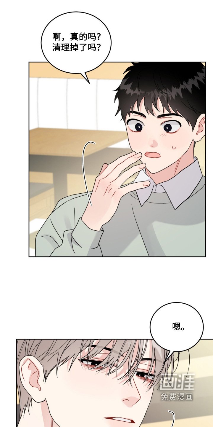第26章：到此为止