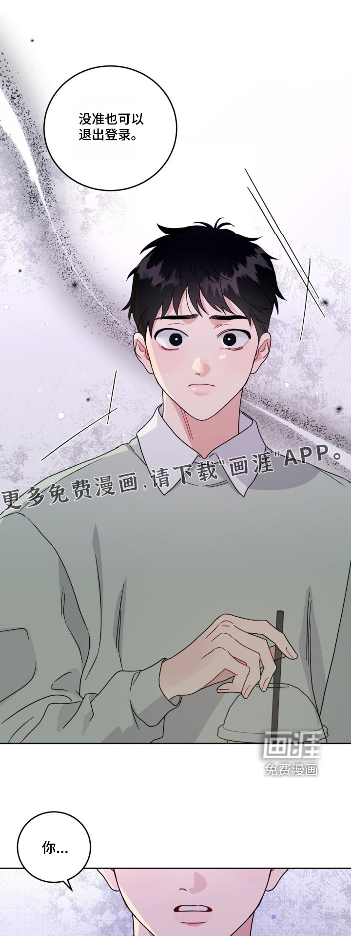 第27章：给你看照片