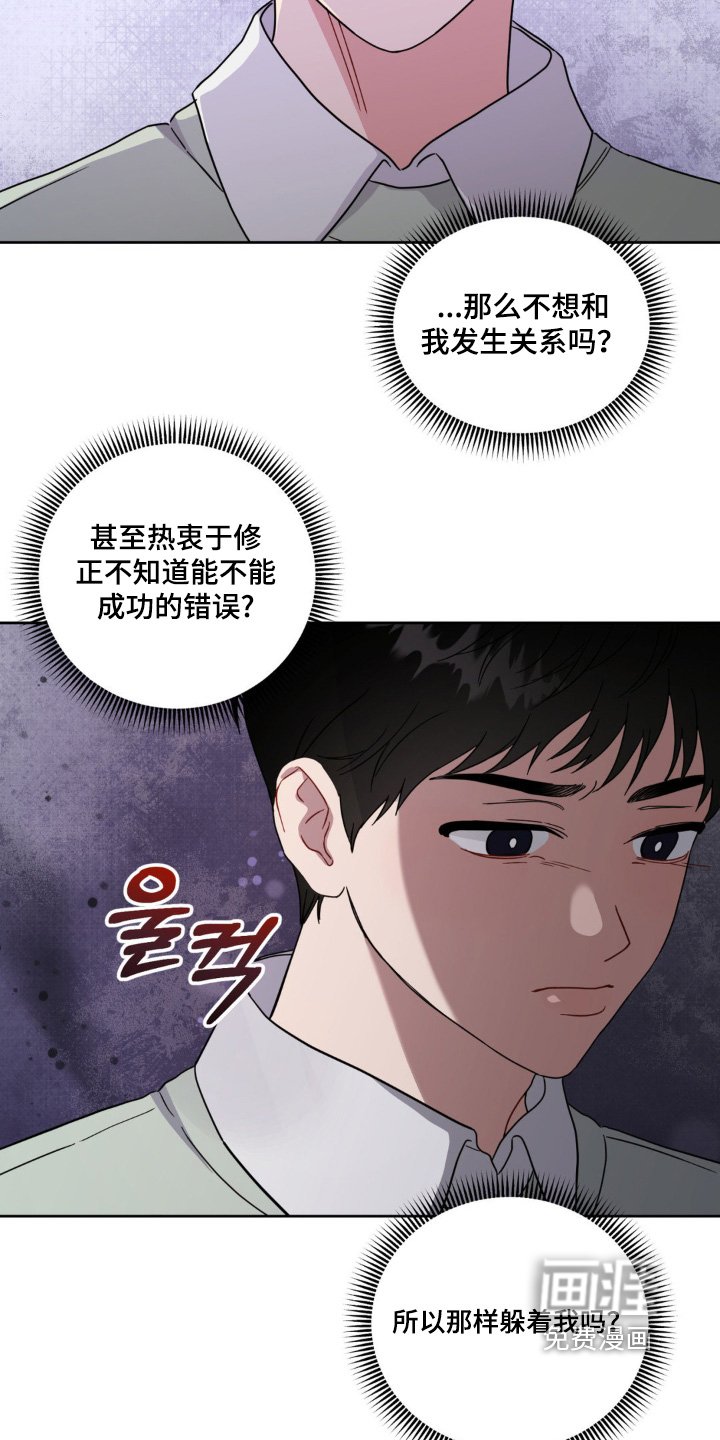 第27章：给你看照片