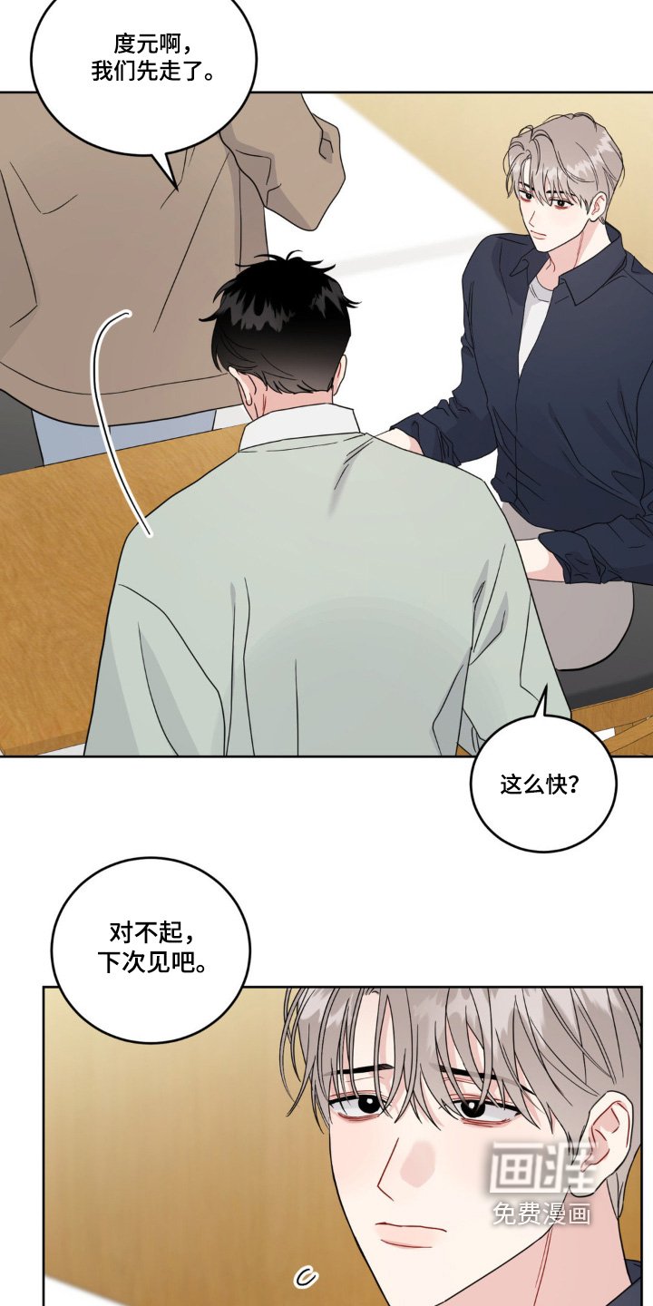 第27章：给你看照片