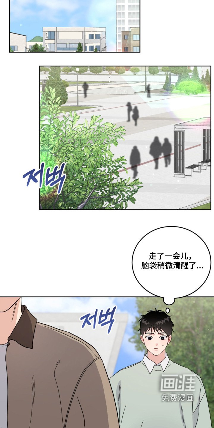 第27章：给你看照片