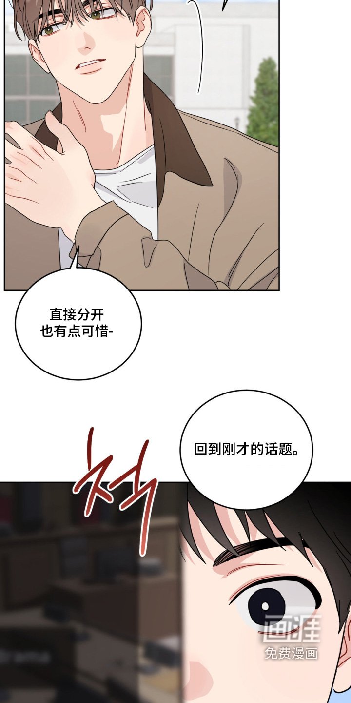 第27章：给你看照片