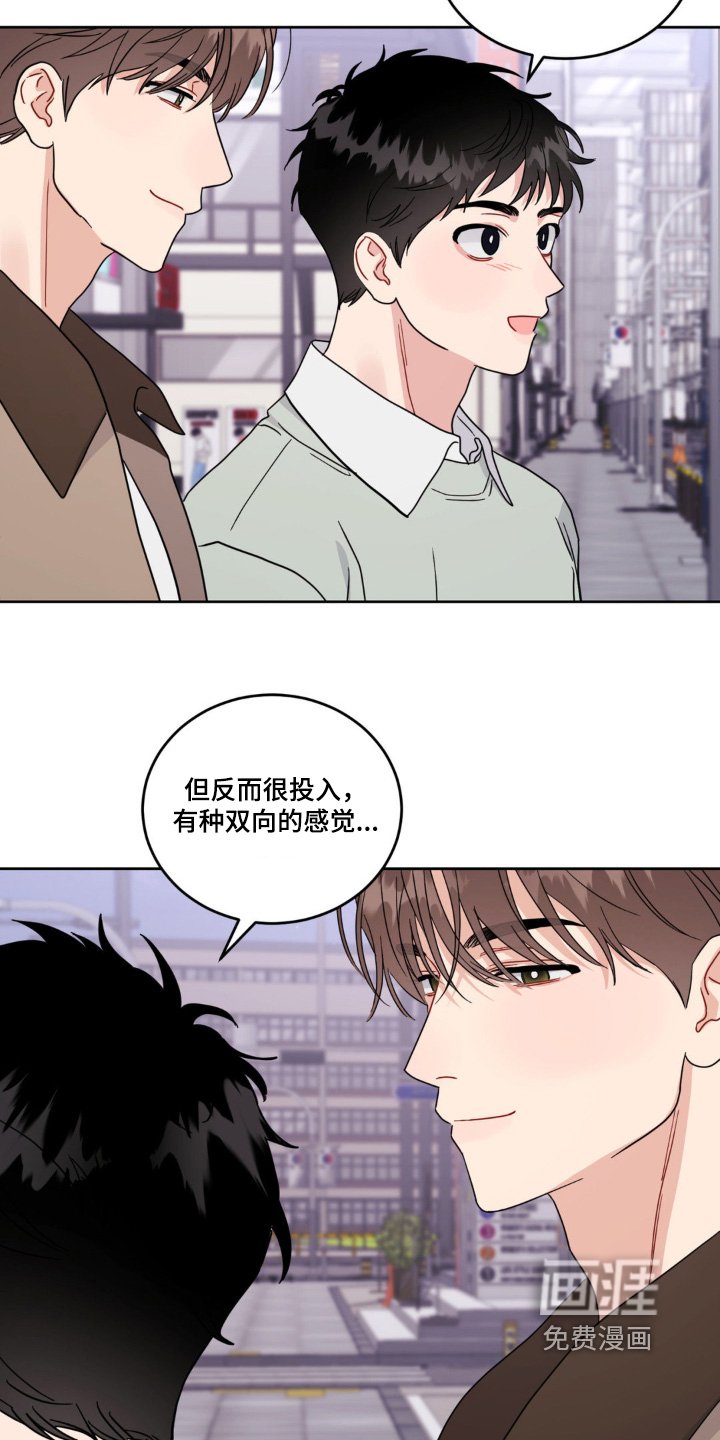 第27章：给你看照片
