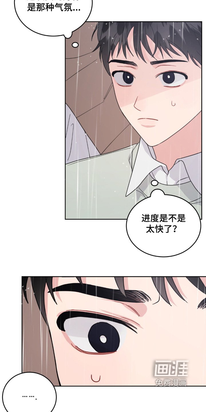 第28章：去我家嘛