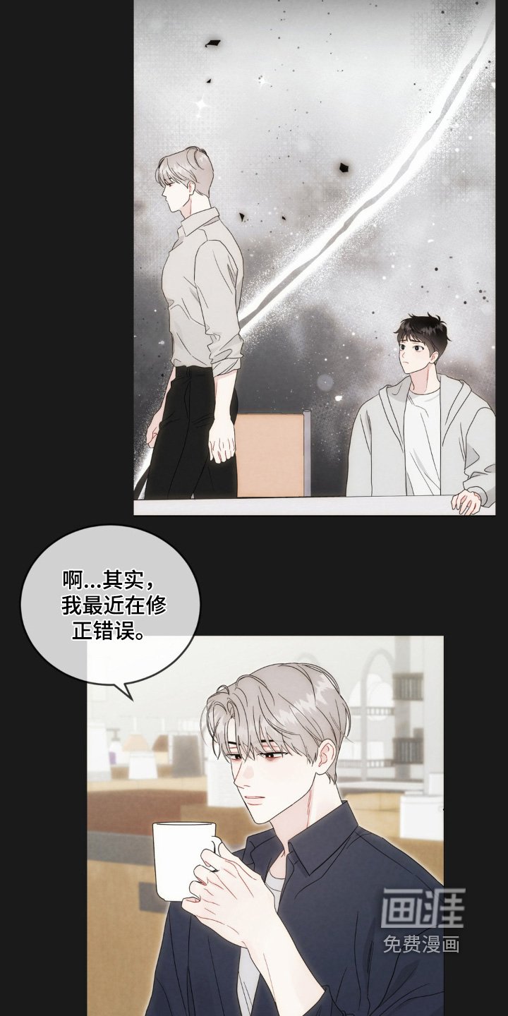 第28章：去我家嘛