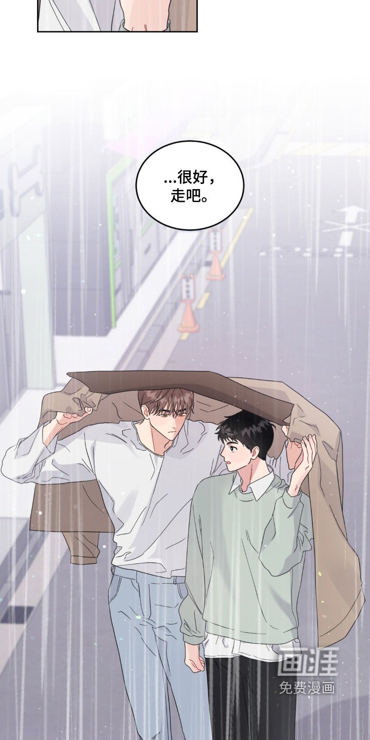 第28章：去我家嘛